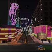 Санфранциско Speed Up