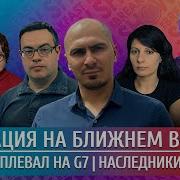 Эскалация На Ближнем Востоке Трамп Требует Капитуляции