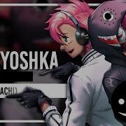 Matryoshka Vocaloid Cover