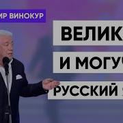 Песня Со Свистом На Французском