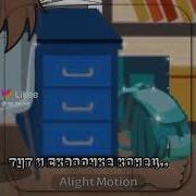 Вот И Сказочки Конец И Василию
