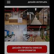 Песня Про Модельера