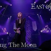 East Of Eden Chasing The Moon