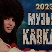 Музыка Юга 2023