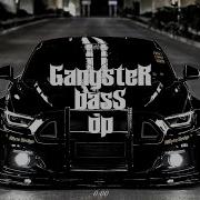 Miyagi X 2Pac Другая Позиция Bass Boosted Remix Музыка 2023 Русский Рэп