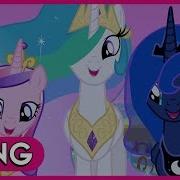 You Will Play Your Part Mlp Song