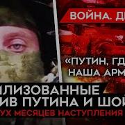 Майкл Наки 669 День Теплинский