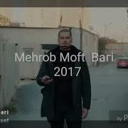 Репхои Мехроб Эрони 2024