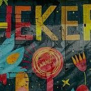 Shekere Feat El Jay Original Mix Simone Glad El Jay