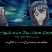 Somali To Mori No Kamisama Full Op