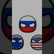 Мой Дом Моя Крепость Мем