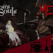 Demon S Souls Maiden Astraea Intense Symphonic Metal Cover 22K Special