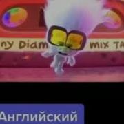 Брюлик Для Широких Масс