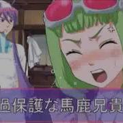Aniimo Gumi Gakupo