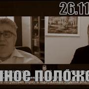 Военное Положение Пламен Пасков И Михаил Александров