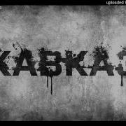 Макка Сагаипова Шуточная