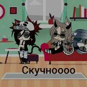 Песенный Батл Приколы