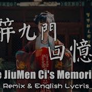 The Jiumeng Cis Memories Remix