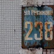 Неизвестная Россия