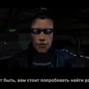 Deus Ex Цитаты