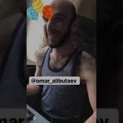 Умар С Днём Рождения