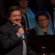 Всем Доволен Я В Иисусе