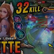 Odette