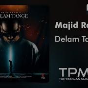 Dilam Tange