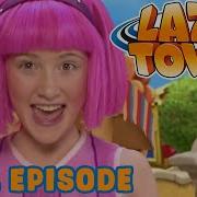 Lazytown Everybody Needs A