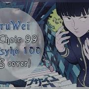 Mob Psycho 100 Opening 99 Haruwei