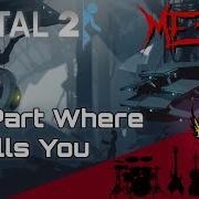 Portal 2 Metal Cover