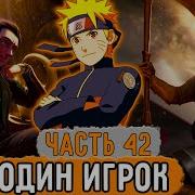 Графомуть 42