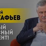 Евстафьев Дмитрий Последнее