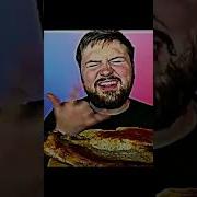 Песня Тома Тома Оригинал