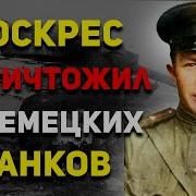 Случайный Танкист