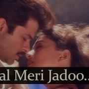 Paayal Meri From Rajkumar