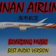 Hainan Airlines Boarding Music