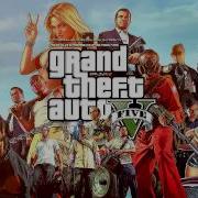 Gta 5 Ost Trevor Philips Industries