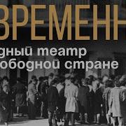 Спектакли Театра Современник
