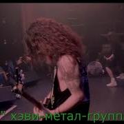 100 Величайших Гитарных Композиций