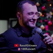 Али Саидов Песня Ты Моя Роза