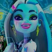 Новая Песня Monster High