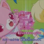 Jewelpet Happiness Op