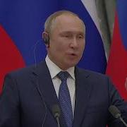 Нравится Не Нравится Терпи Моя Красавица Путин