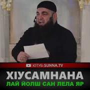 Зудчун Лерин Дешнаш