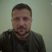 Зеленський Проанонсував Удари По Рф