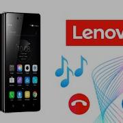 Lenovo Original Ringtone