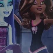 Monster High Body Subliminal