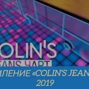 Colins Jeans Чарт