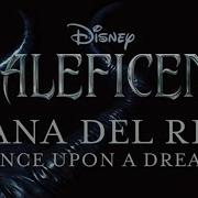 Lana Del Rey Once Upon A Dream Official Audio